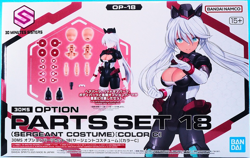 30MS オプションパーツセット18 サージェントコスチューム レビュー