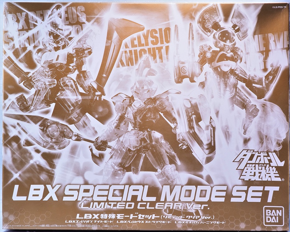 LBXミネルバ バーニングモード リミテッドクリアVer. レビュー