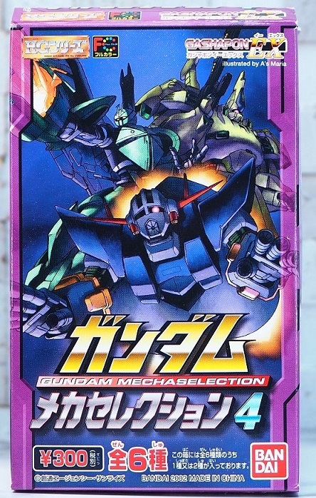 バンダイ ガンダムメカセレクション4 レビュー : おもちゃの巣（玩具