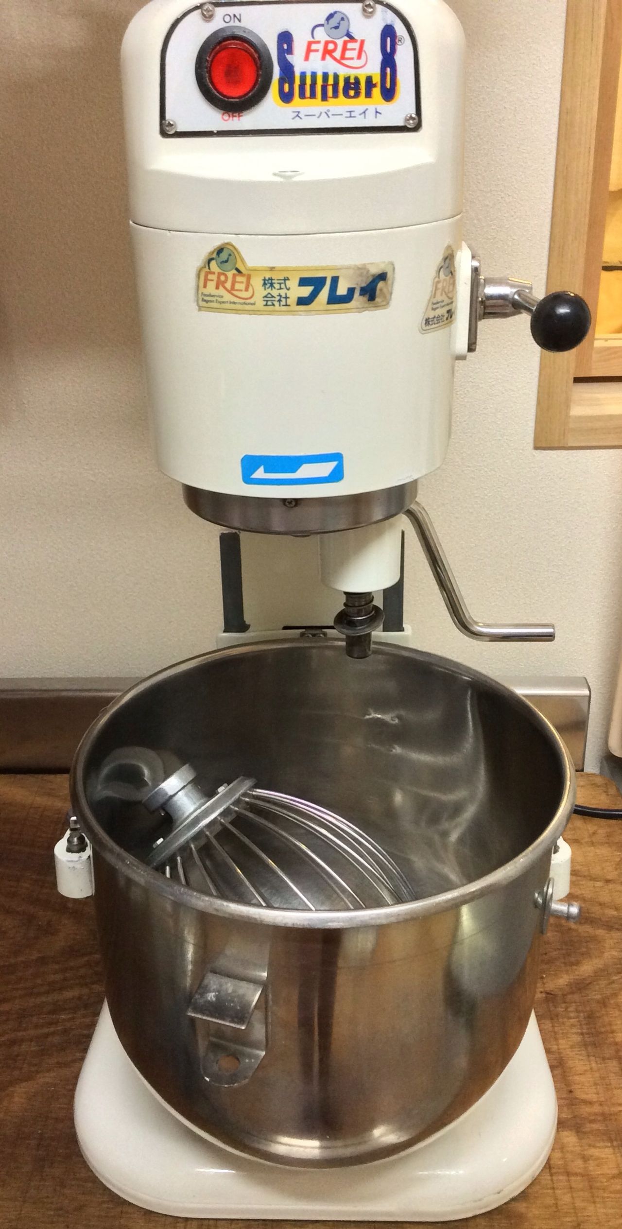 フレイのミキサー : Rina's