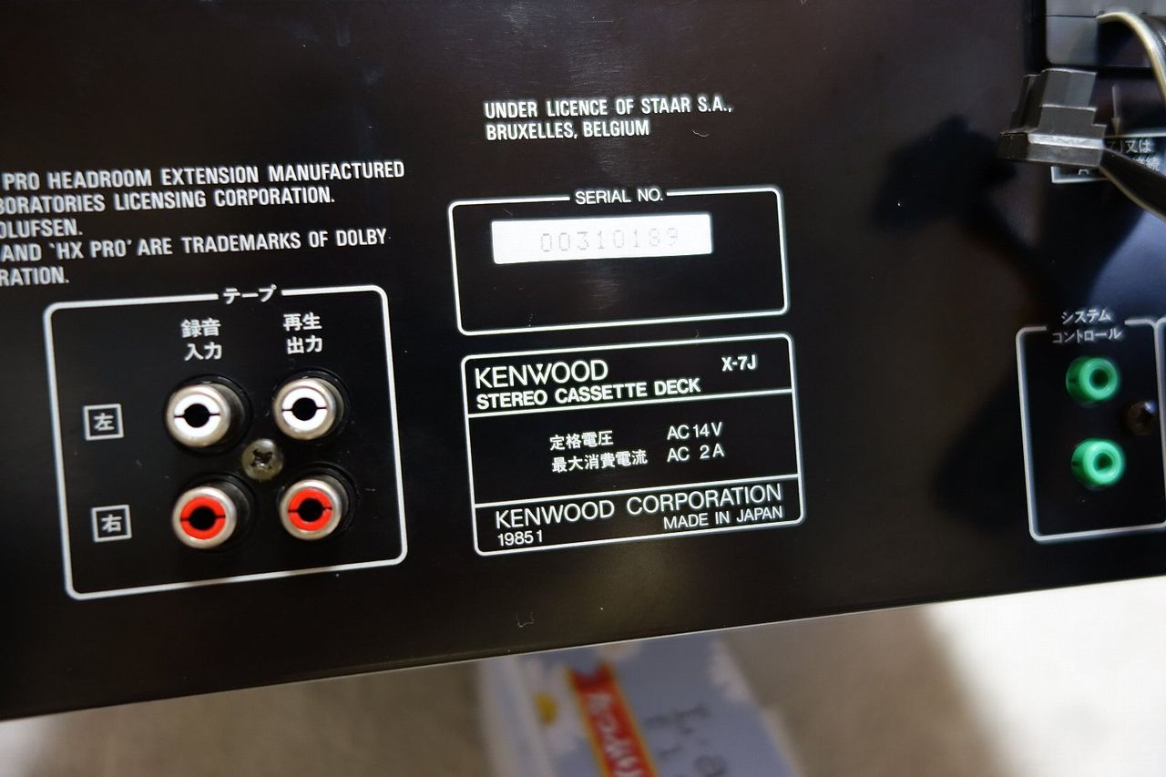 KENWOOD X-7J を入手しました : アンプジャンカーのblog