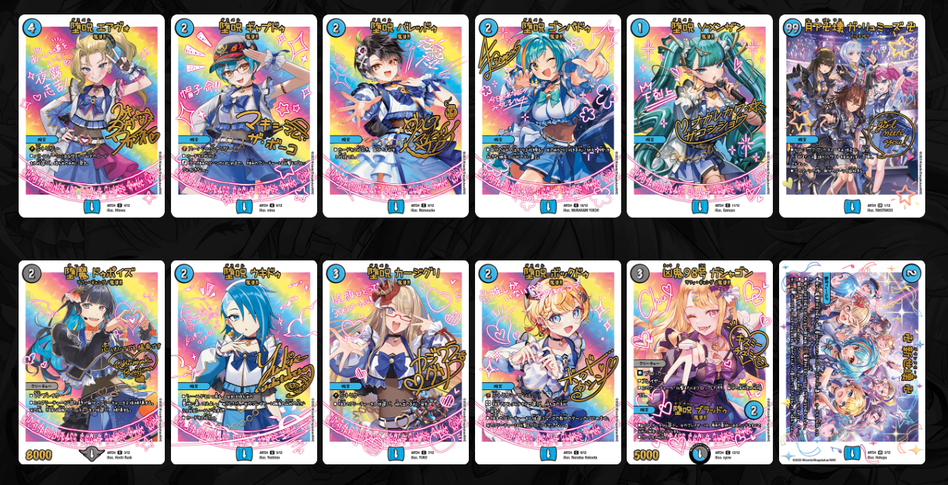 日記】カードゲームな話題「神アートでテキスト変更？！」【デュエマ