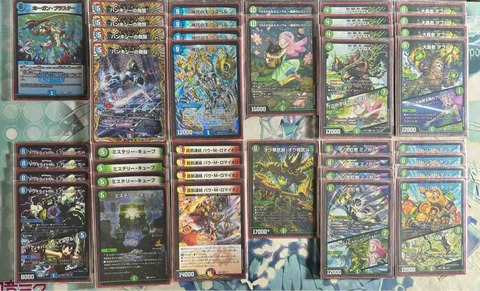 デッキレシピ集 デュエマ 「ツインパクト・ゴスペル」 : SANDBATHの