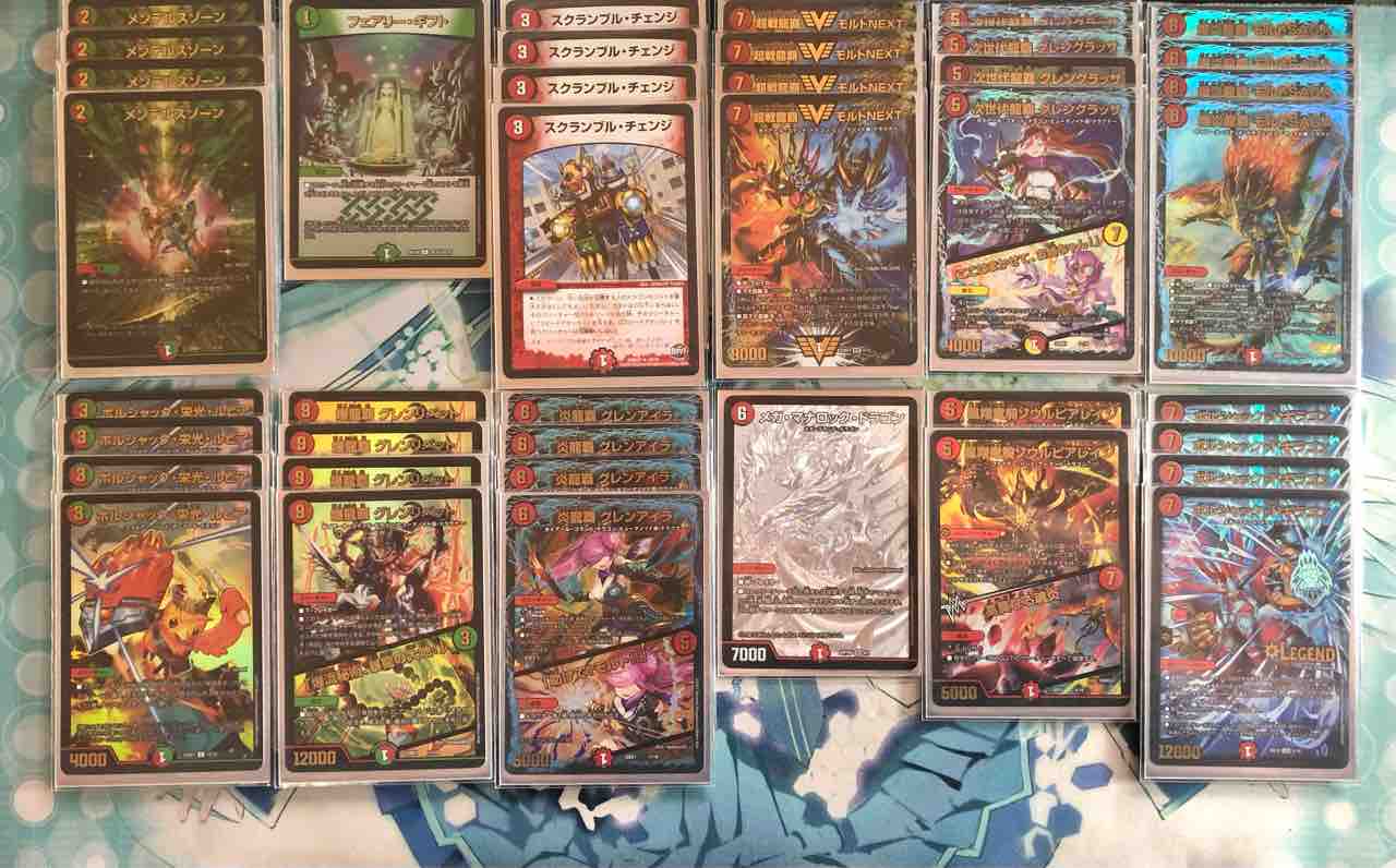 デッキレシピ集 デュエマ 「火自然モルトNEXT」☆スクランブル