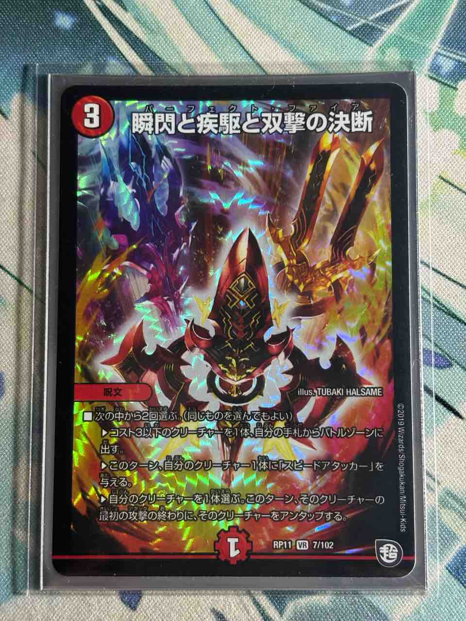 日記】カードゲームな話題「テクノ・サムライには伸び代がありすぎる