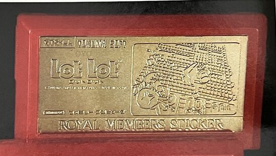 ファミコン「LOT LOT ロイヤルメンバーズ純金ステッカー」の枚数の謎