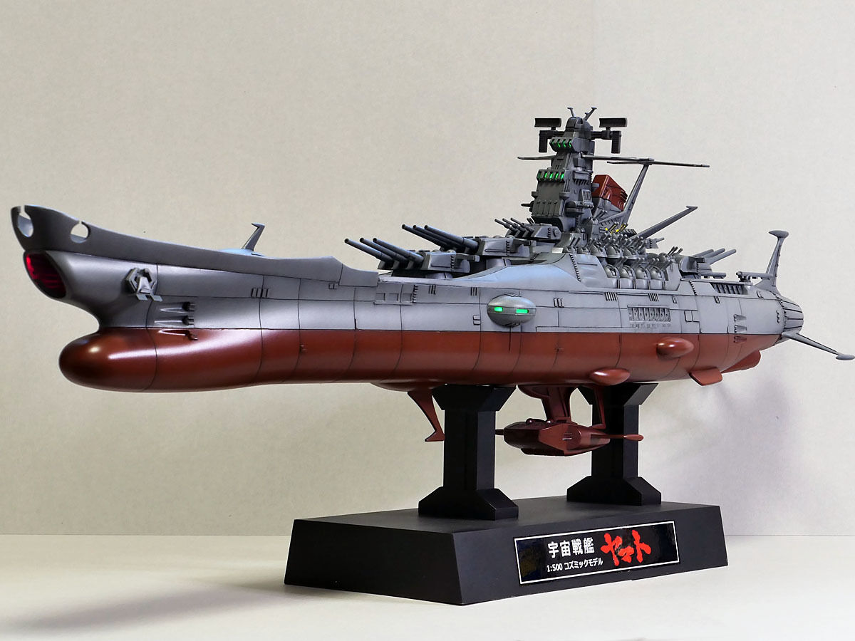 完成】コズミックヤマト・旧キット : 電飾模型工房