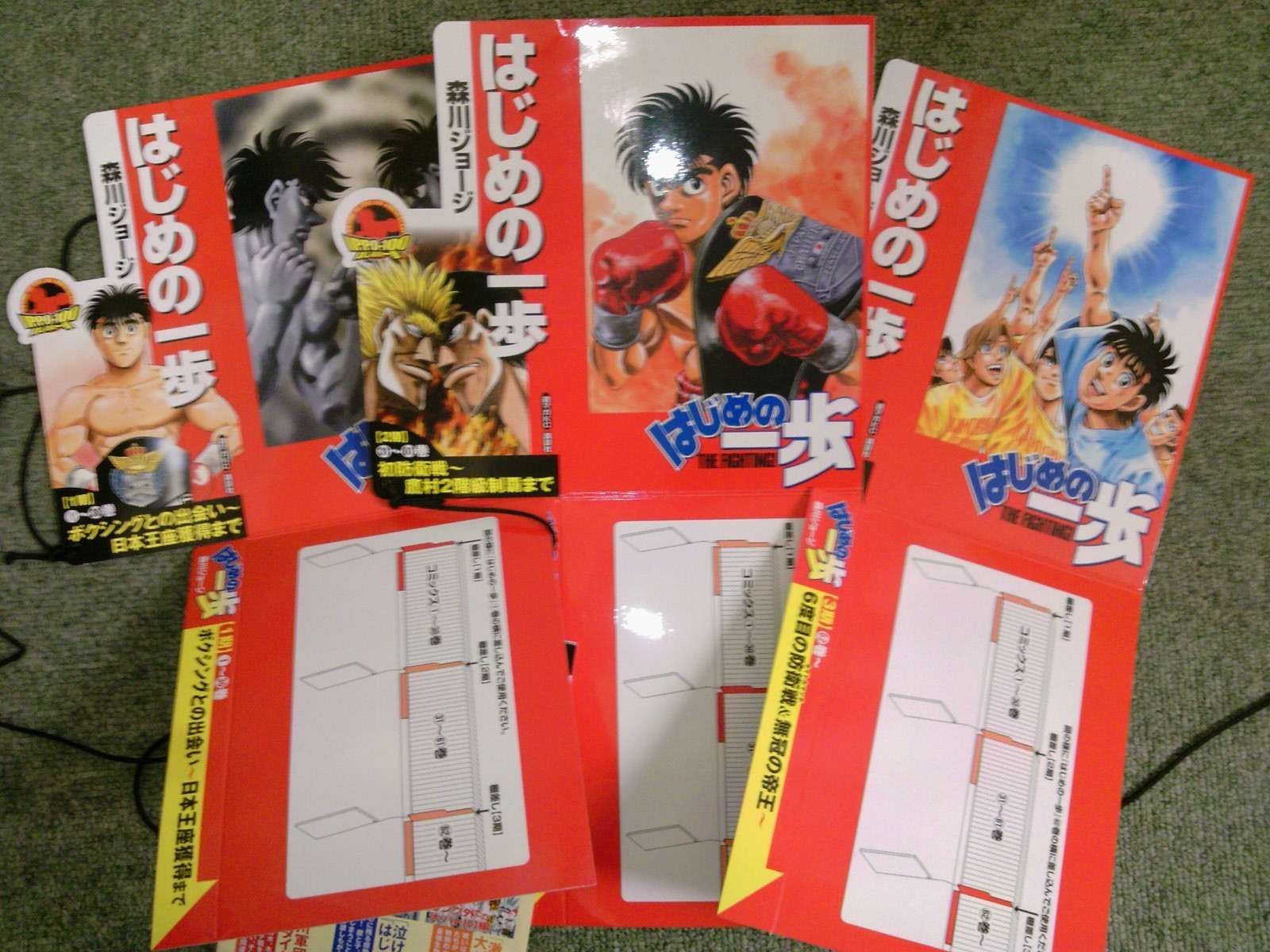 はじめの一歩100巻記念限定版特典フィギュア先行レビュー！発売は7月17