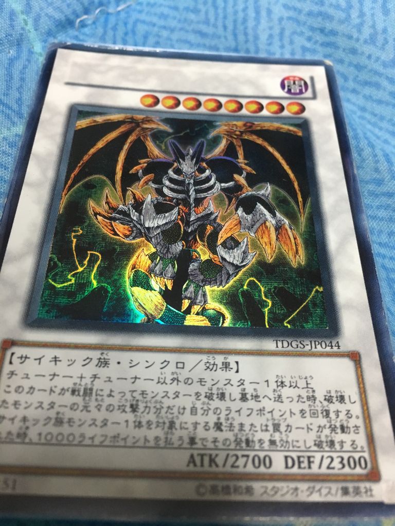 実験レポート】エラーカードは意図的に作れるのか【実験名：ネームレス