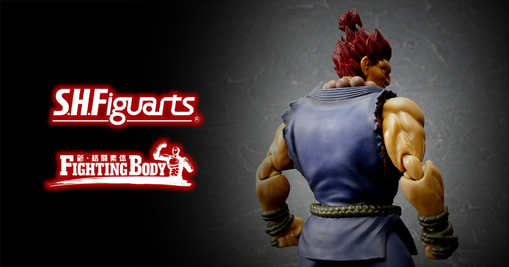 拳を極めし者」、見参…… ストリートファイター「S.H.Figuarts 豪鬼
