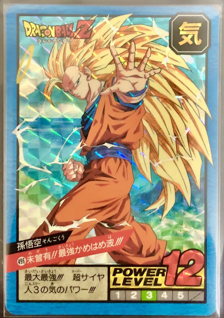 ドラゴンボール スーパーバトル パート12 No.500 カードダス 未剥がし