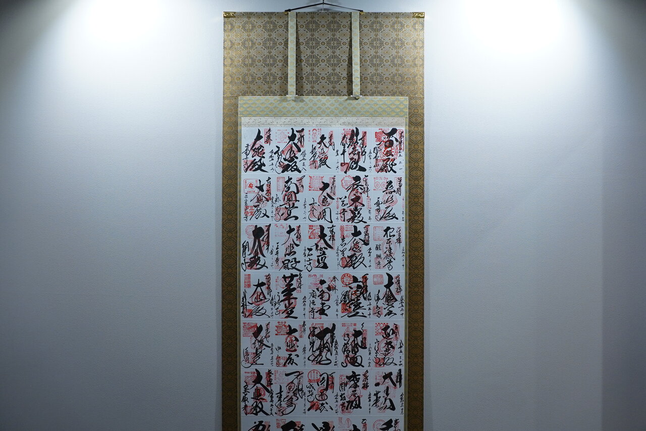 WORKS vol.326（西国三十三ヶ所霊場・御朱印帳×40マス） : 松月堂 BLOG