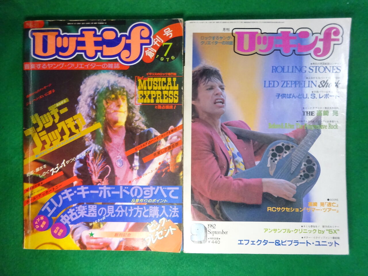 ロッキン f ミュージック・マシン自作シリーズ 2023 : 長田(猫舌)のblog