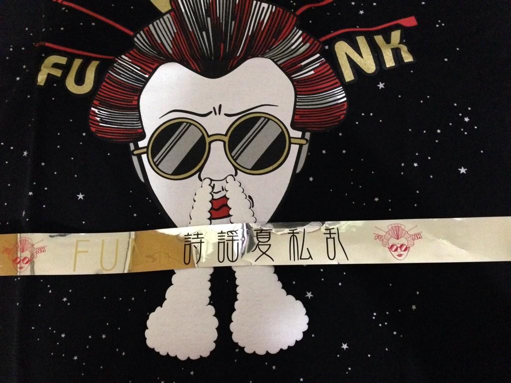 堂本剛 2014 LIVE TOUR：FUNK詩謡夏私乱］渋谷(8/11-13) : Tsuyoshi