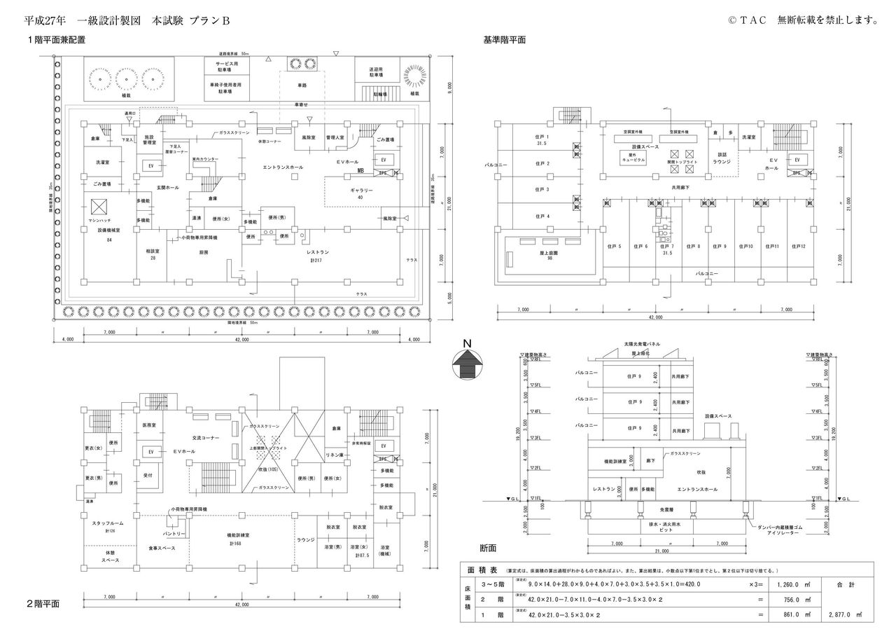平成27年 一級設計製図本試験 講評及びプラン : TAC建築士講師室ブログ