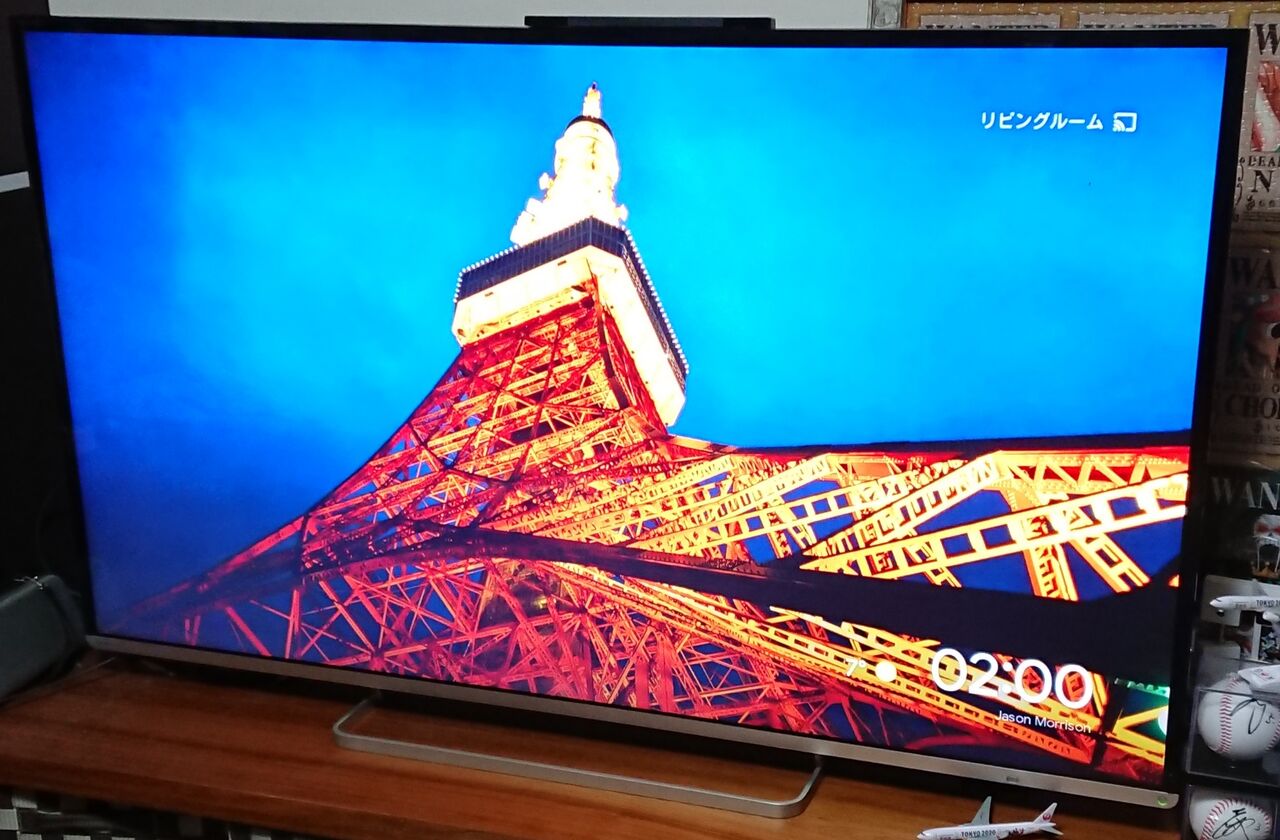 テレビの画面が消えたままで音だけが鳴る時の対処方（東芝 REGZA 55J8