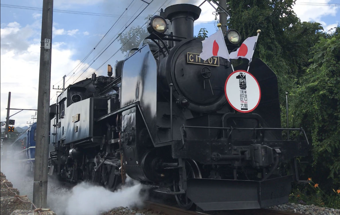 保存蒸気めぐり] 旭川機関区 C11 207 : 新•たいすんの鉄道&プラレール