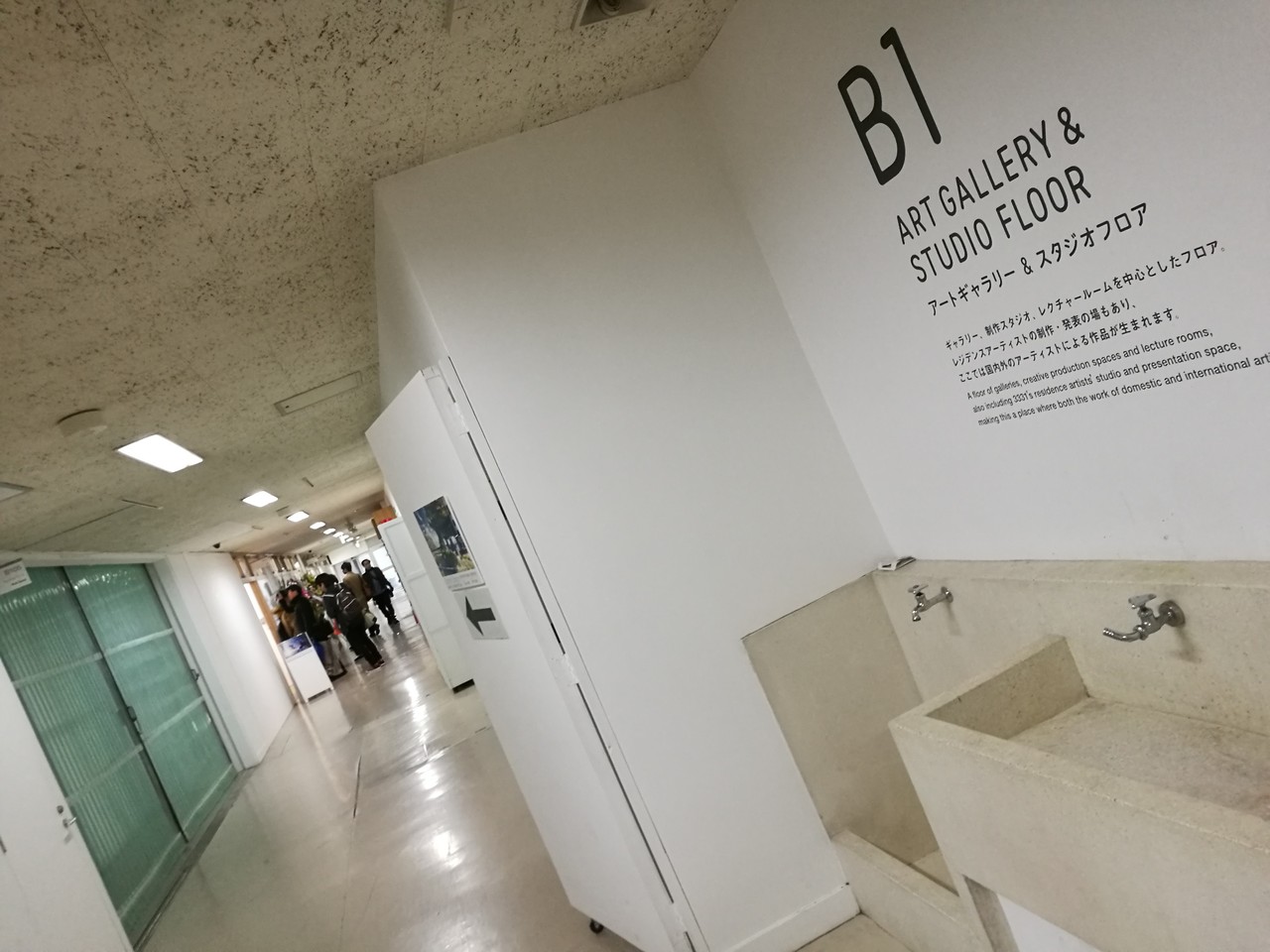 イベントレポート】東地和生美術監督作品展「Earth Colors」 : 高知U