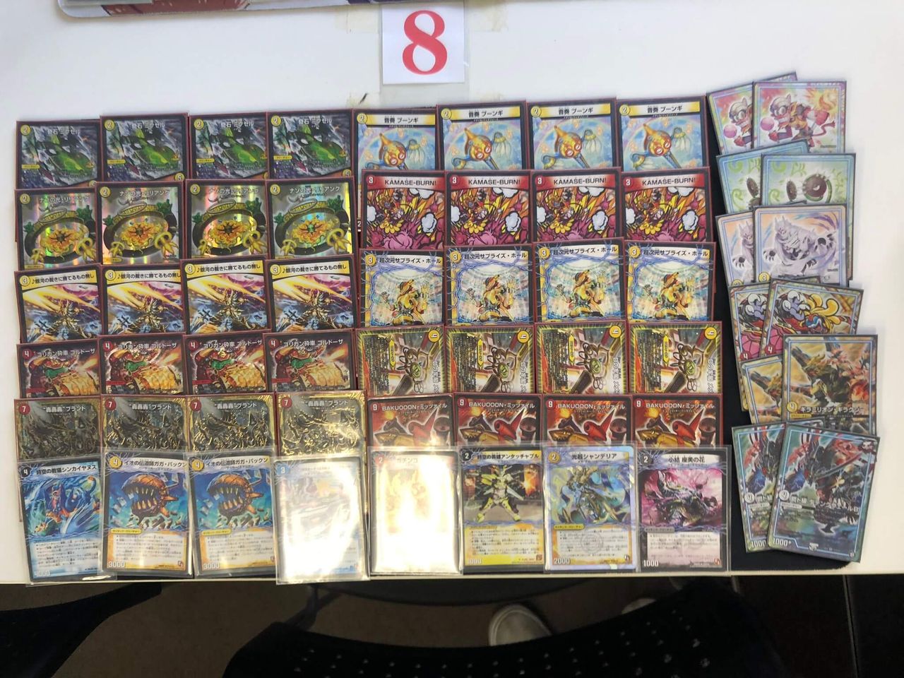 デュエマ】第4位『赤白轟轟轟ミッツァイル』デッキレシピ。（第24回