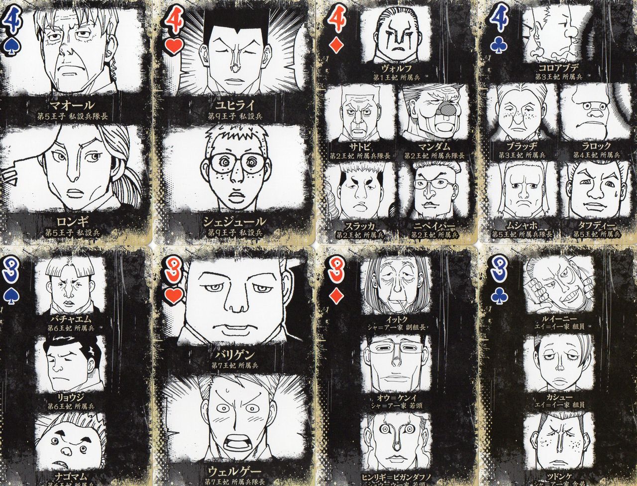 入手難易度：H : 暇つぶしブログ