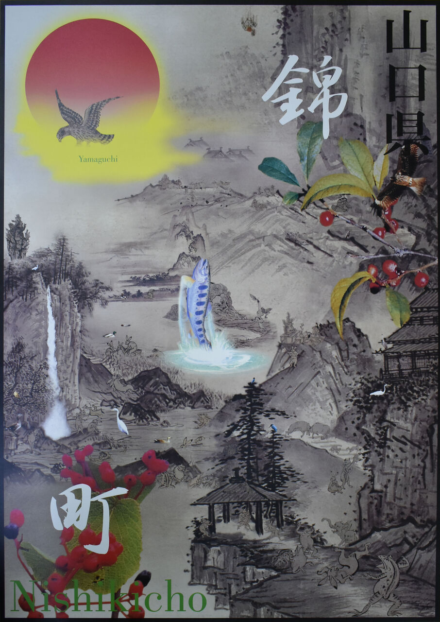 横尾忠則ポスター特別頒布会 : ギャラリー ときの忘れもの