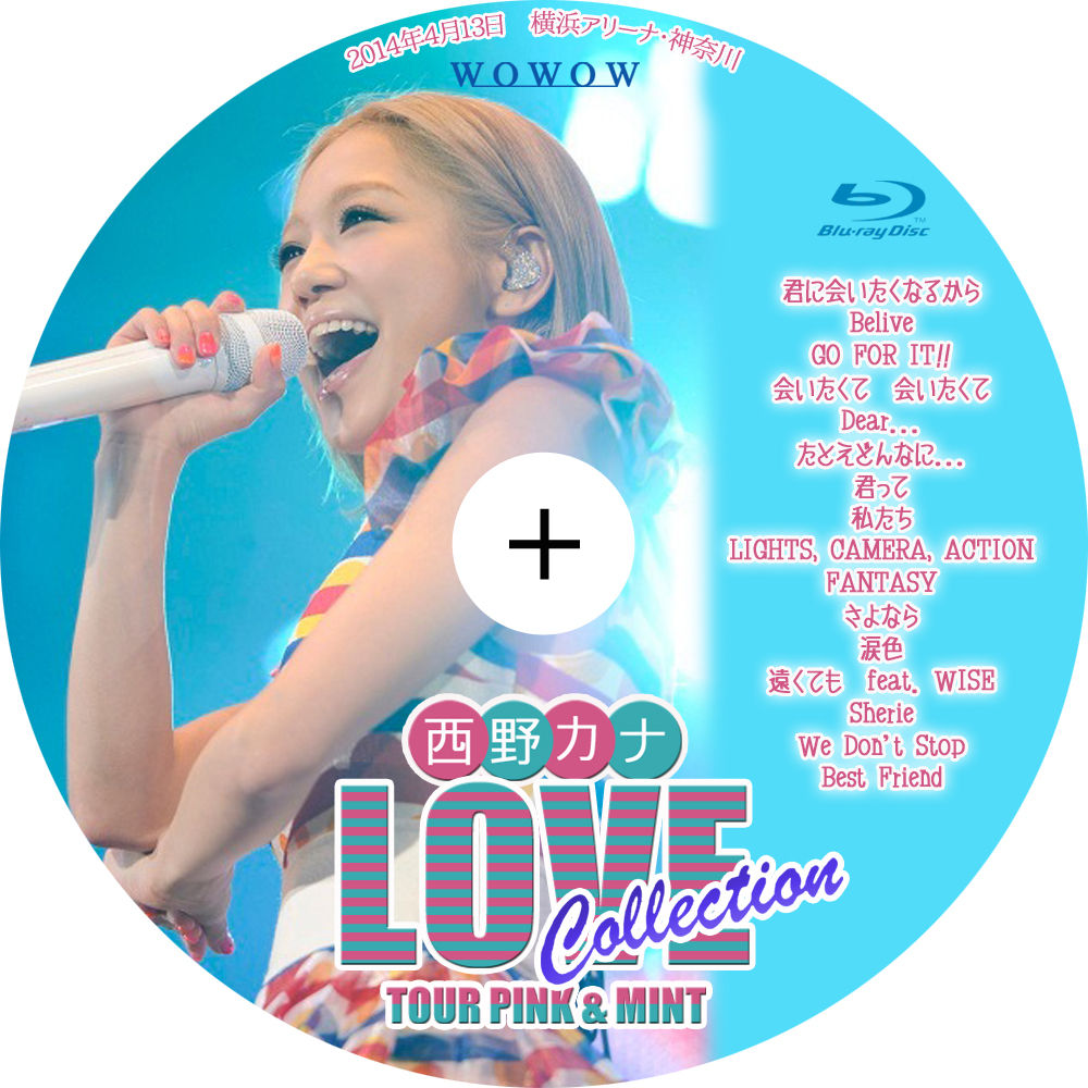 西野カナ Love Collection Tour ~pink & mint~ : tomiio15音楽ライブ