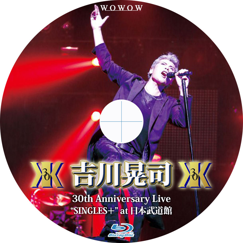 吉川晃司 30th Anniversary Live aw ''SINGLES＋'' : tomiio15音楽