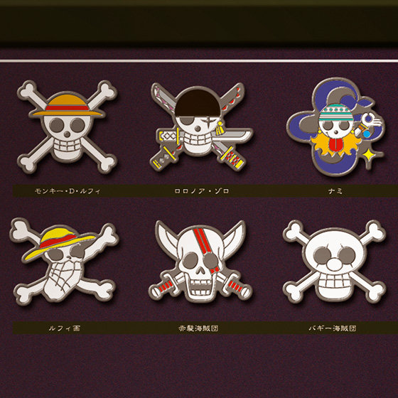 ワンピース 15th 海賊旗コンプリートピンズコレクション Ⅰ Ⅱ