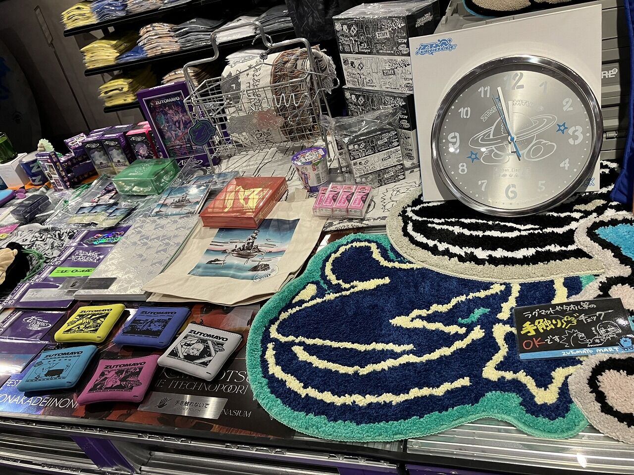 ずとまよ活動5年記念グッズとか色々。【グッズ紹介】 : 転猫墨戯