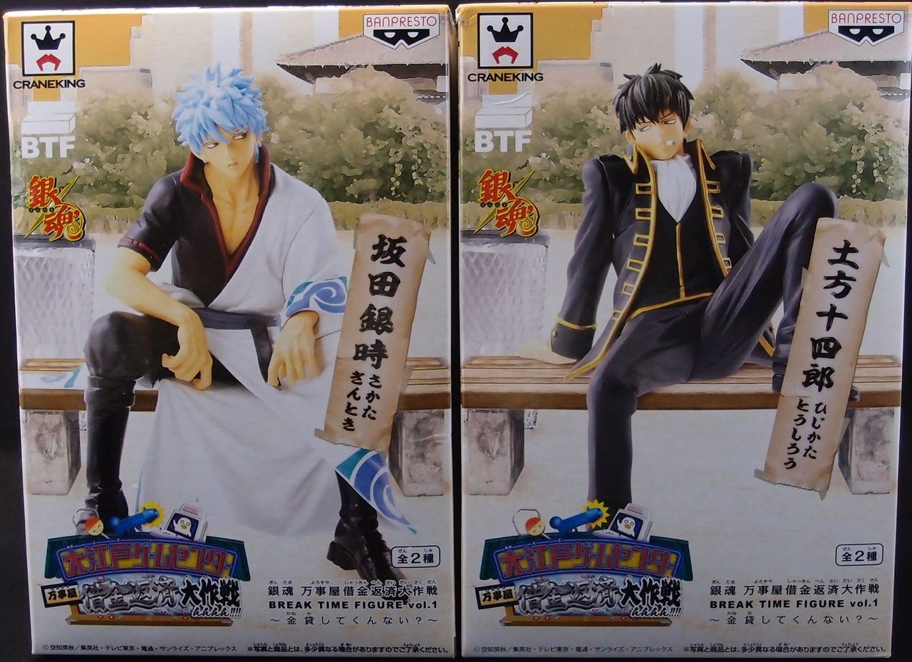 銀魂 万事屋借金返済大作戦 BREAK TIME FIGURE Vol.1 ～金貸してくん