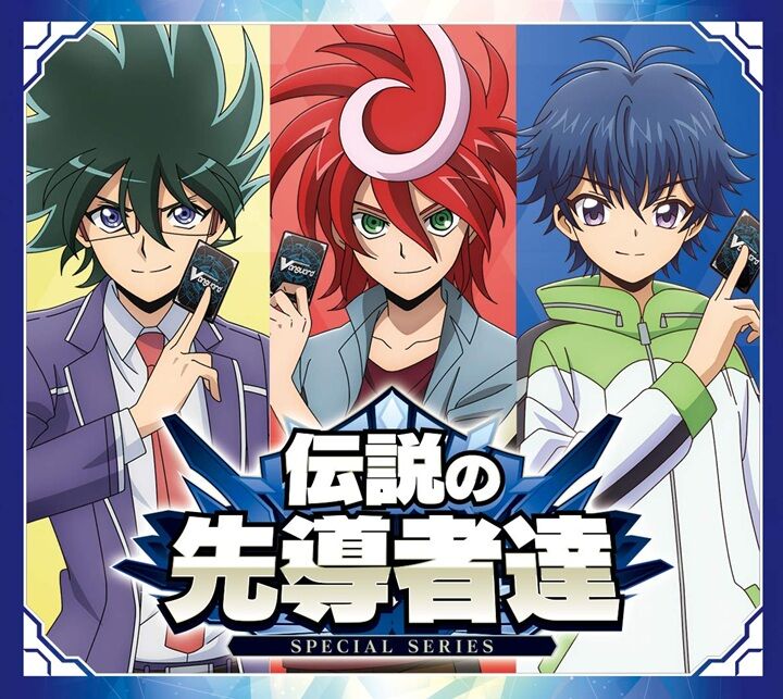 ヴァンガード】竜魂鳴導 予約が開始！1カートンは20ボックス : ヴァン