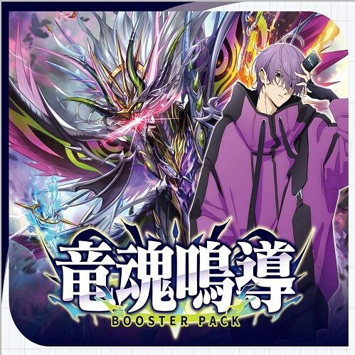 一斉掃射 レオパルトSSP サイン古賀葵ヴァイスシュヴァルツロゼ