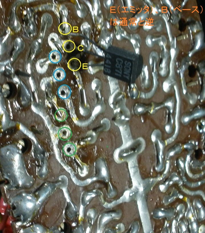 TC-6360 修理作業は結構難易度が高い : オープンリールテープデッキの