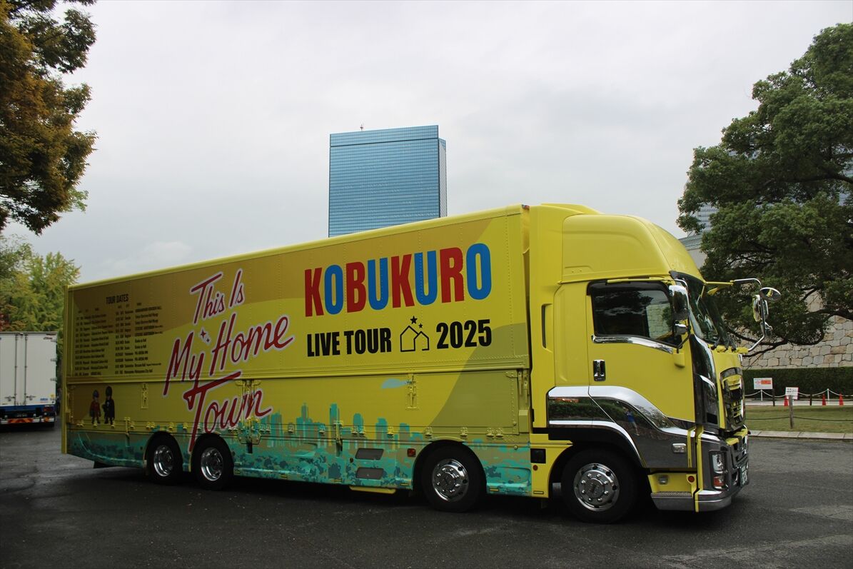 コブクロ（ツアートラック）2025 : ad-car's ラッピングデス