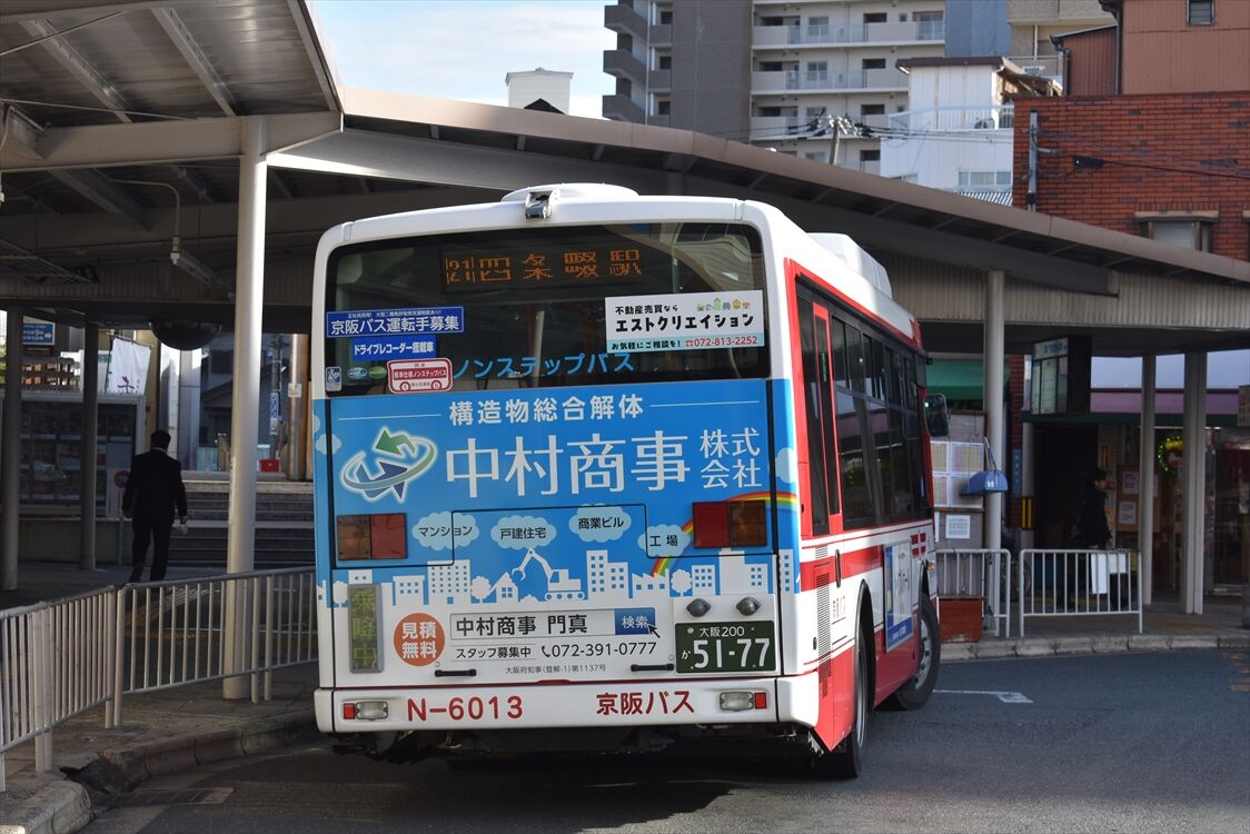 ◇中村商事（京阪バス）青 : ad-car's ラッピングデス