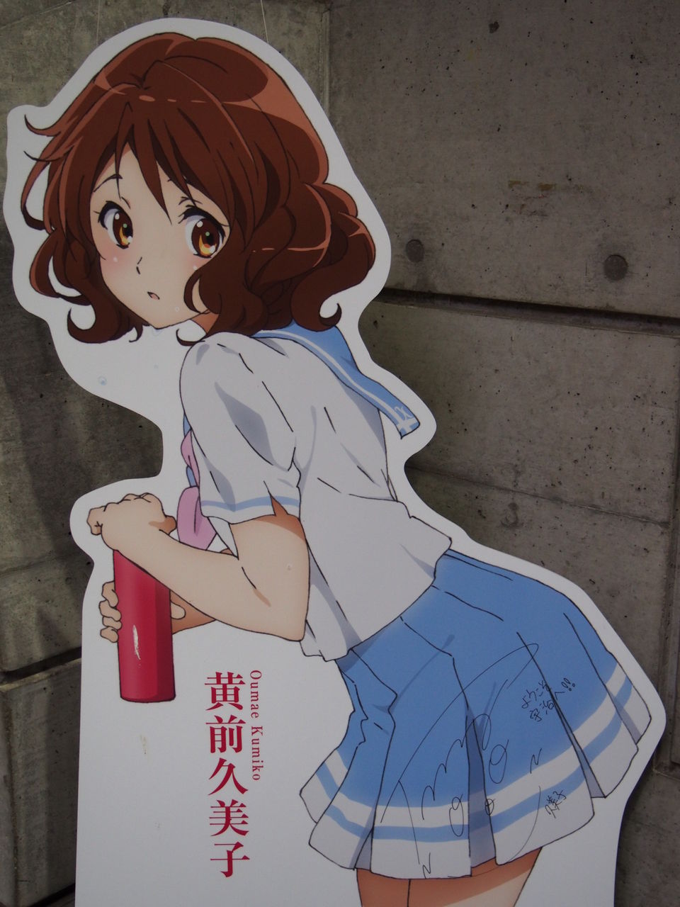 響け！ユーフォニアム黄前久美子等身大パネル