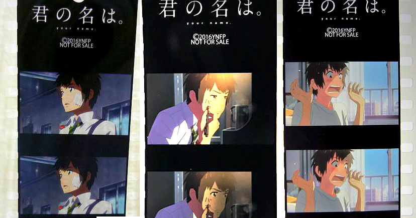 君の名は。BD/DVD特典フィルム 全34種 コンプ！絵柄紹介 : げんき