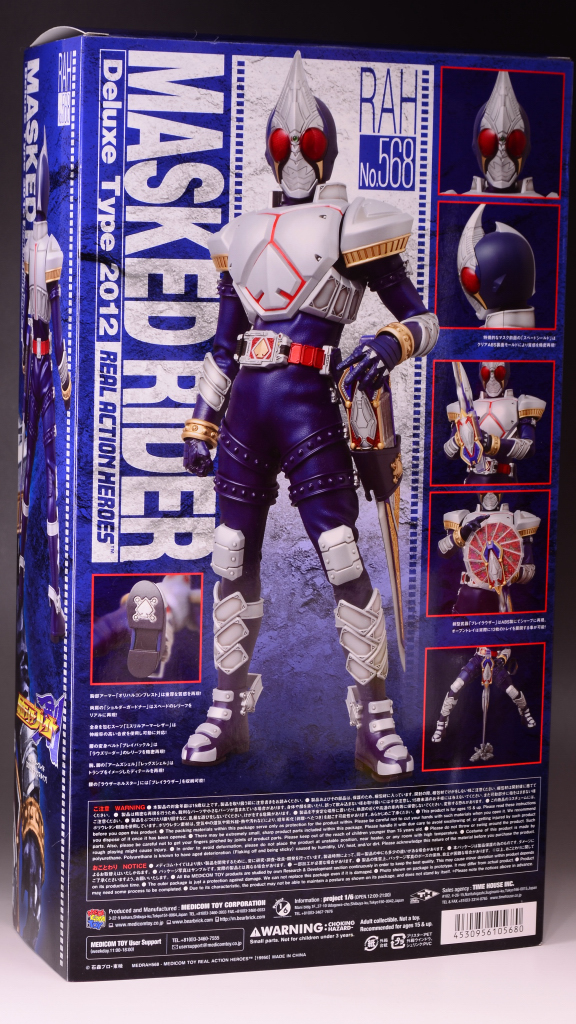 メディコム・トイ RAH DX 仮面ライダーブレイド レビュー : きんけつほ