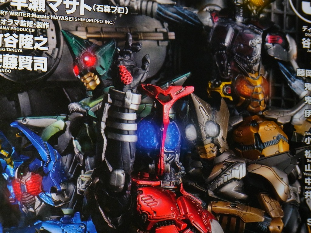 ホビージャパンMOOK S.I.C. HERO SAGA VOL.3 : きんけつほびーらいふ。