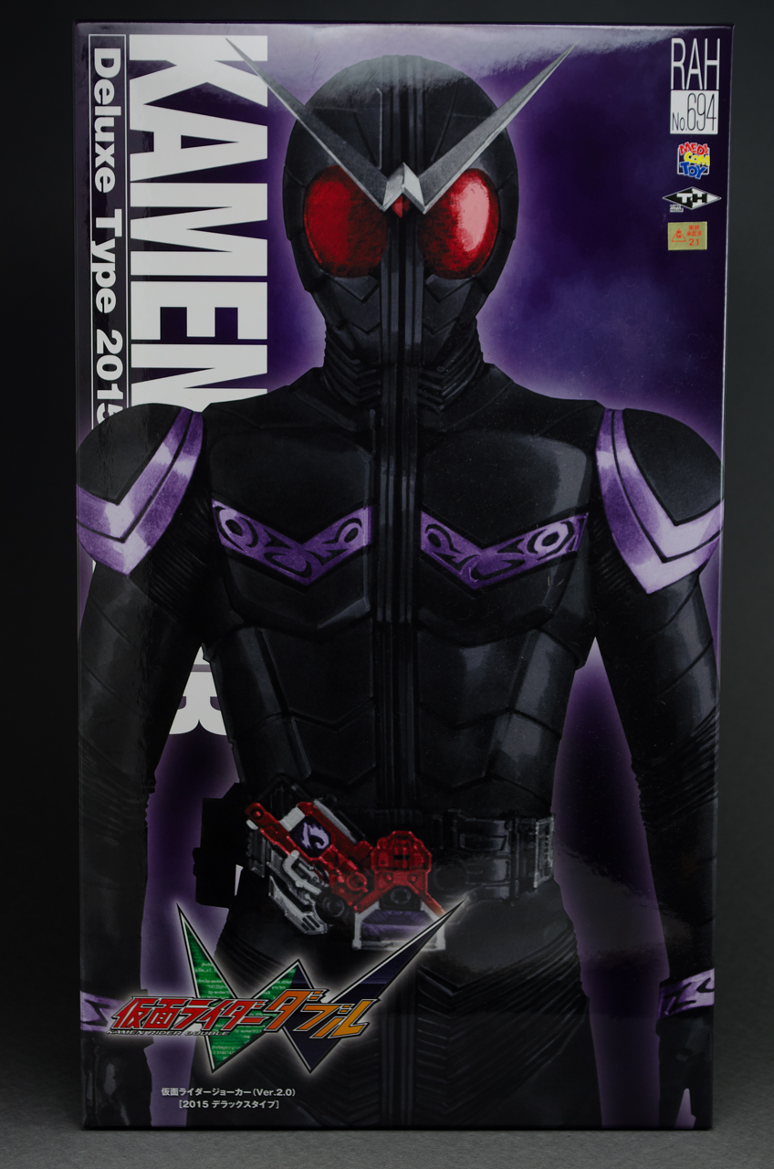 メディコム・トイ RAH DX 仮面ライダージョーカー Ver.2.0 レビュー