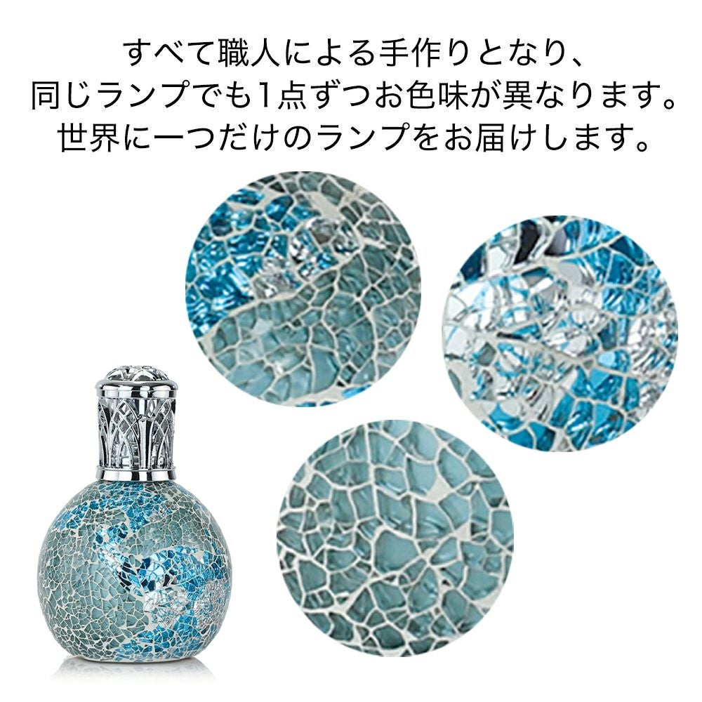 フレグランスランプL クリスタルシーズ ASHLEIGH&BURWOOD（アシュレイ