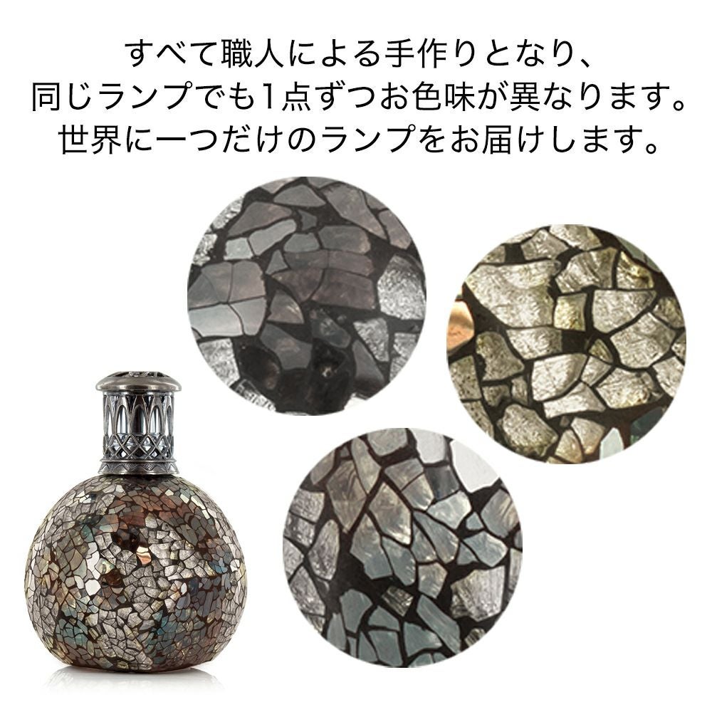 フレグランスランプS メタリックオール ASHLEIGH&BURWOOD（アシュレイ