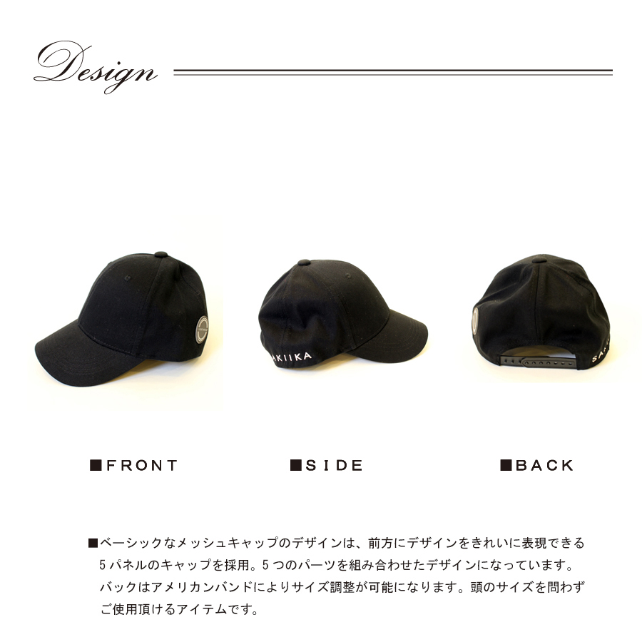 受注期間限定！鈴木咲コラボ企画！キャップ◇鈴木咲