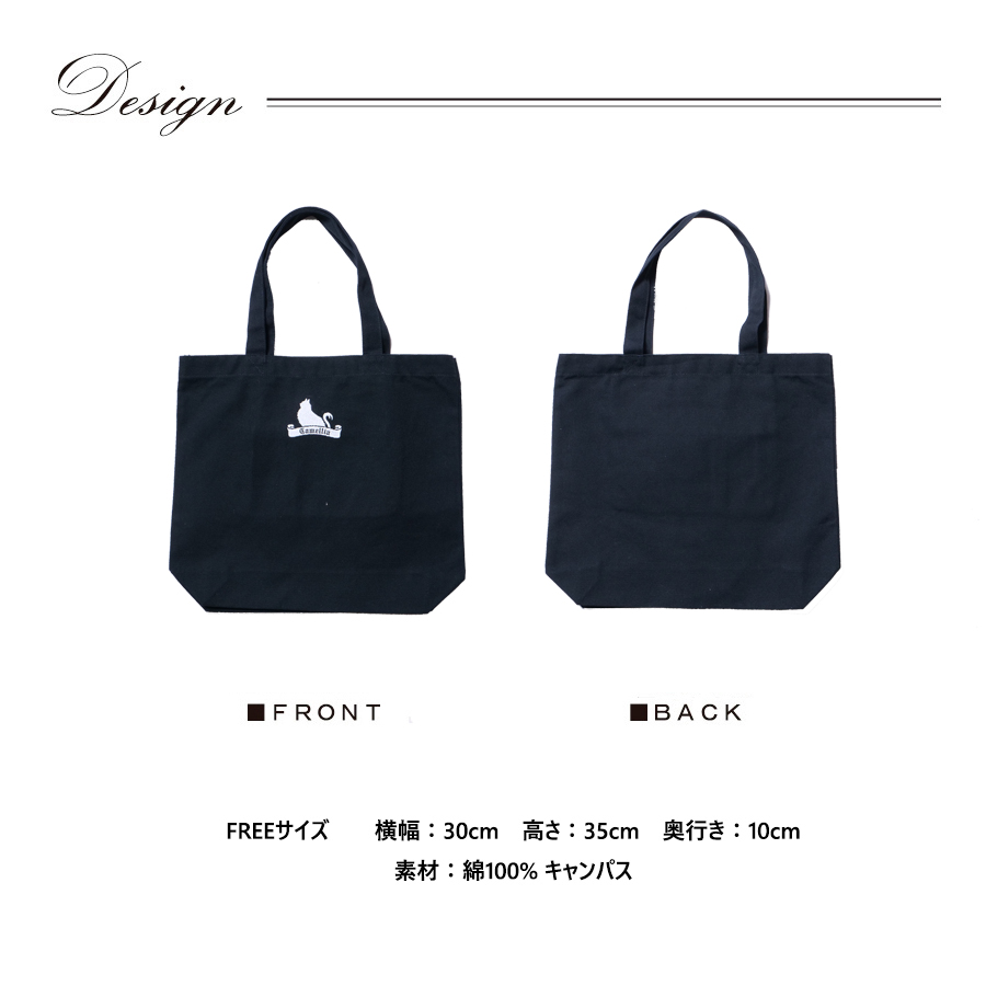 受注期間限定！蒼宮よづりコラボ企画！コラボトートバッグ◇蒼宮よづり