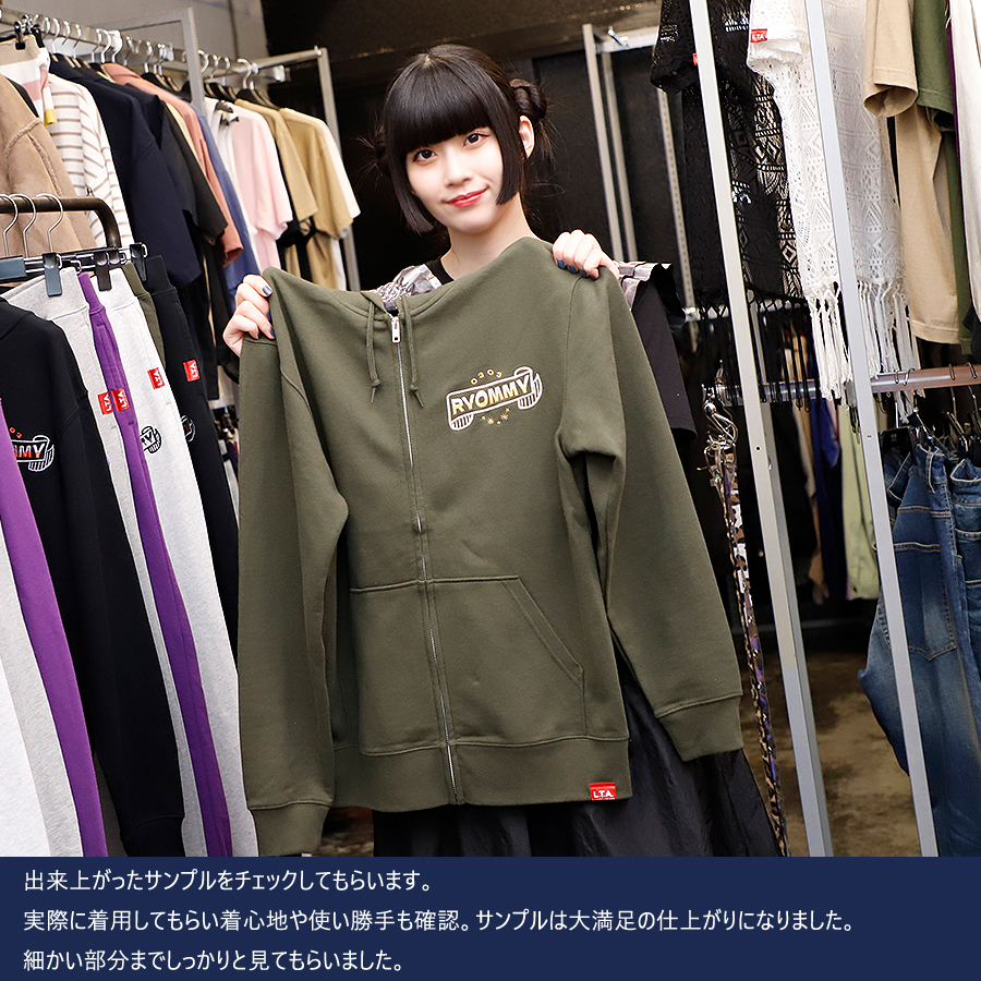 受注期間限定！真宮涼コラボ企画第4弾！コラボZIPパーカー◇真宮涼