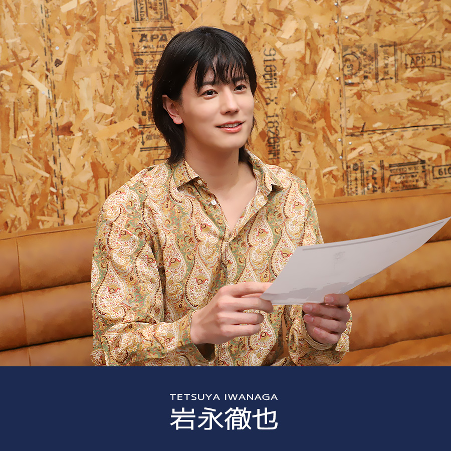 受注期間限定！岩永徹也コラボ企画第2弾！コラボトレーナー◇岩永徹也