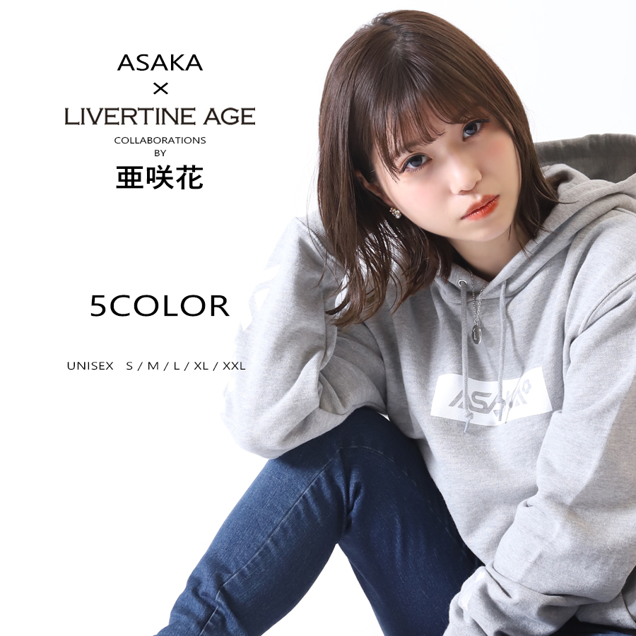 受注期間限定！亜咲花コラボ企画！コラボプルオーバーパーカー◇亜咲花