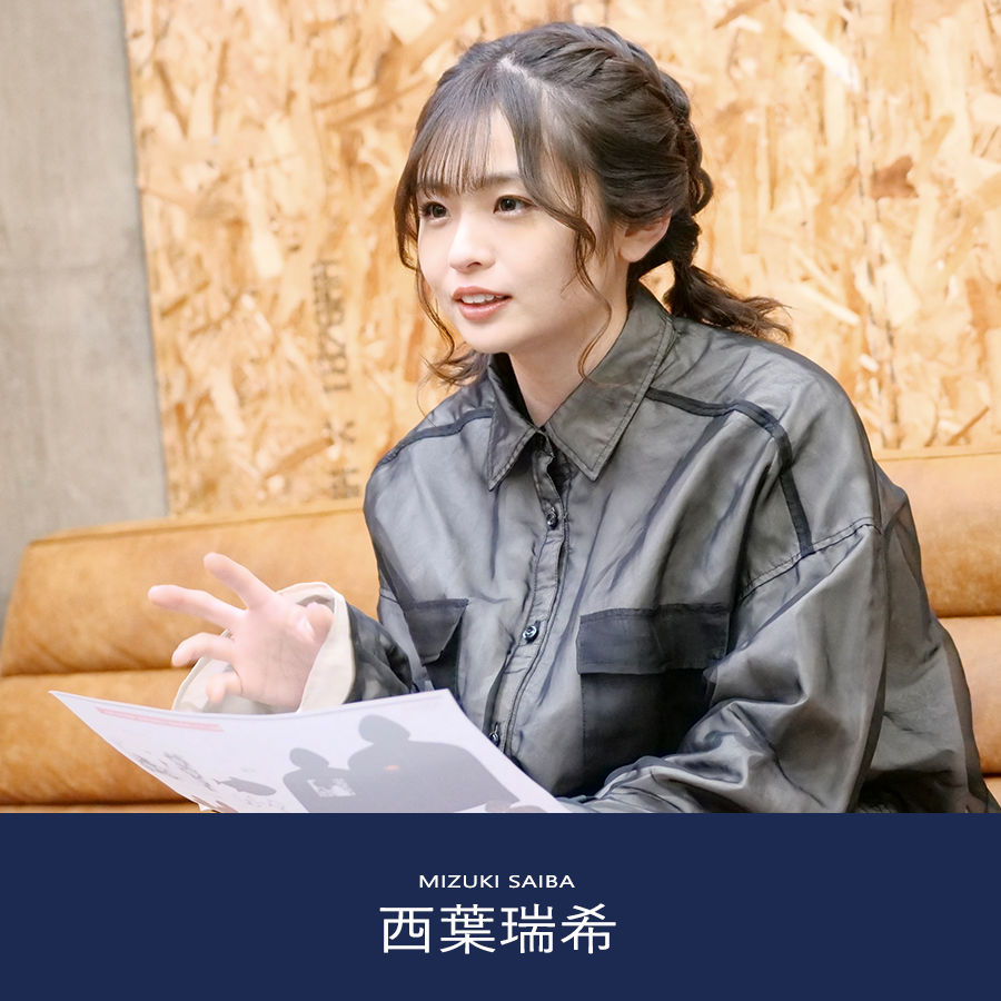 受注期間限定！西葉瑞希コラボ企画第3弾！コラボZIPパーカー◇西葉瑞希