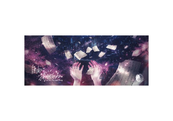 カンザキイオリ 3rd One-Man Last Memory「自由に捕らわれる。」｜12