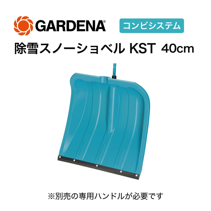 コンビシステム 除雪スノーショベル KST 40cm — Living Garden Store